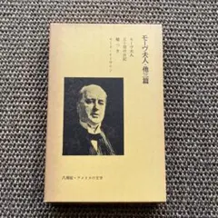 ノワール様 リクエスト 2点 まとめ商品