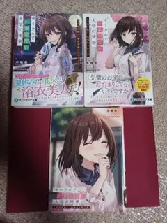 めいぷる様 リクエスト 2点 まとめ商品