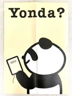【未使用】☆Yonda？☆ポスター　新潮文庫　2000年　非売品