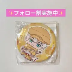 Dr.stone ドクスト　百鬼夜行　缶バッジ　西園寺羽京　20点　引き　アップ 百鬼夜行 Dr.STONE 描き下ろし 缶バッジ 西園寺羽京 2種 4点