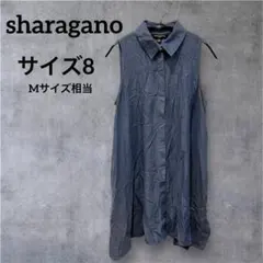 一点物✨sharagano【サイズ8】ノースリーブシャツ ブルー 青 ストライプ