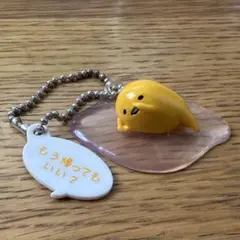 ぐでたま 大阪限定 アクリルキーホルダー - メルカリ