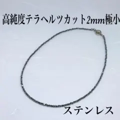 oyoyolan様 リクエスト 2点 まとめ商品