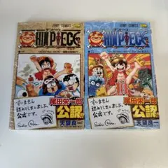 超希少】【帯付】【シュリンク】 CHIN PIECE チンピース 全巻セット 