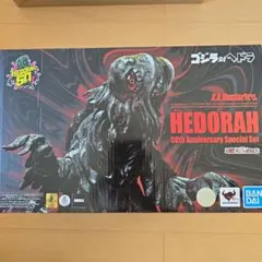 2025年最新】ヘドラ モンスターアーツの人気アイテム - メルカリ
