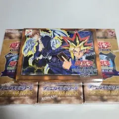 こうぴ　決闘者伝説　5box　プレミアムパック1　復刻版　シュリンク付き 遊戯王 決闘者伝説 5box プレミアムパック1 復刻版 コナミ