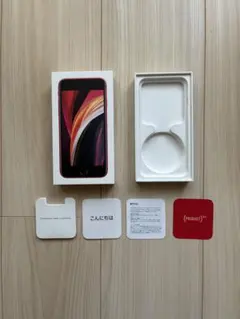 iPhone SE (第2世代) 空箱 PRODUCT(RED)