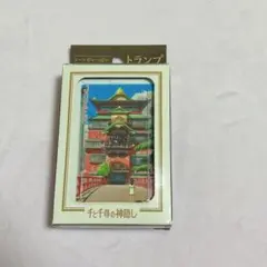 2026年最新】千と千尋の神隠し トランプの人気アイテム - メルカリ