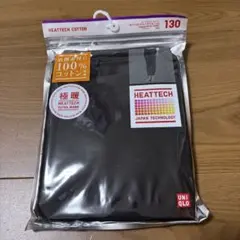 UNIQLO 極暖ヒートテックコットンタイツ130