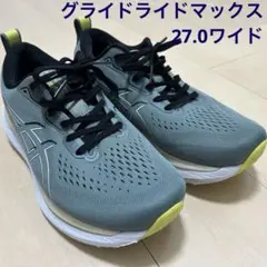 【asics】グライドライドMAX 27.0ワイド