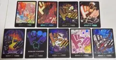 ドンカード　パラレル　9枚セット