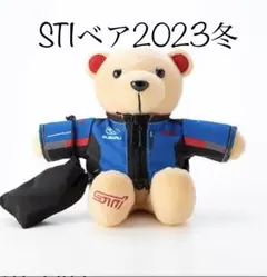 2025年最新】スバル ベアーの人気アイテム - メルカリ