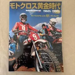 Item thumbnail for item b9559bc9-578b-46d3-b18f-8923f368d01f