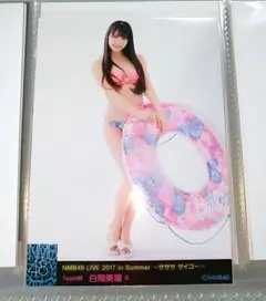 2025年最新】白間美瑠 生写真の人気アイテム - メルカリ