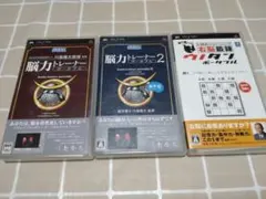 PSP 脳力トレーナー　ポータブル・2・右脳鍛錬　ウノタン
