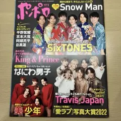 Item thumbnail for item 85bb84c2-da22-4cad-ba6b-56587c20c995