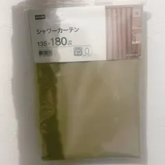 KEN様 リクエスト 2点 まとめ商品