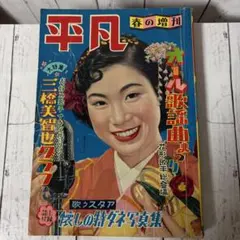 Item thumbnail for item 6eb358df-7761-4916-9835-353da8e57004