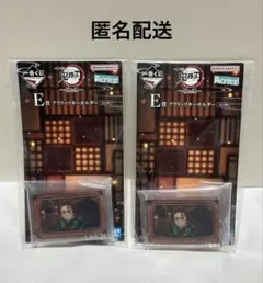 鬼滅の刃　一番くじ　姉の仇　アクリッツキーホルダー　竈門炭治郎