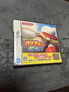 パワプロクンポケット11