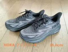 【週末値下中】ホカ クリフトン9: 25.0 cm