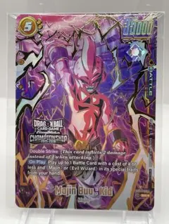 2025年最新】フュージョンワールド魔人ブウの人気アイテム