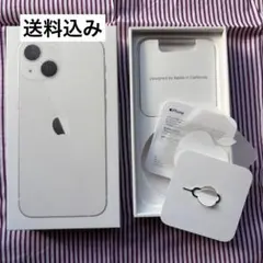 Apple iPhone 13 mini ホワイト 箱