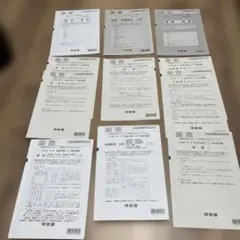 2026年最新】全統共通テスト模試 3回の人気アイテム - メルカリ