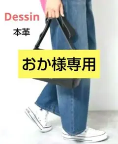 【おか様専用】デッサン　本革ミニショルダーバッグ　 レザーバッグ　ブラックのサムネイル