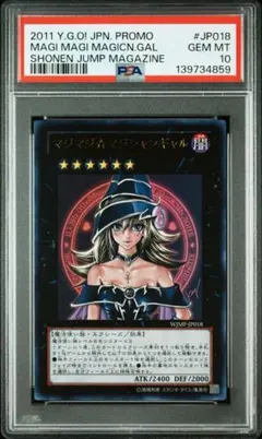 2026年最新】遊戯王マジマジ☆マジシャンギャルの人気アイテム - メルカリ