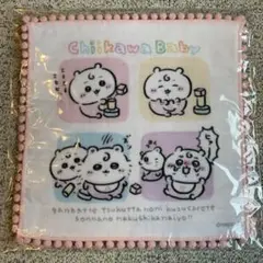 ちいかわベイビー　ぽんぽんレース付きガーゼハンドタオル（積み木崩されちゃった）