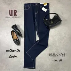 新品タグ付 URBAN RESEARCH タイトストレートデニム 濃紺 38 M