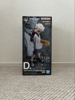HUNTER×HUNTER キルア MASTERLISE D賞