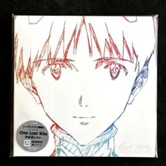宇多田ヒカル　シン.エヴァンゲリオン劇場版　One Last Kiss