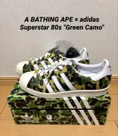2026年最新】bape adiの人気アイテム - メルカリ