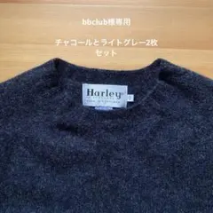 bbclub様 リクエスト 2点 まとめ商品