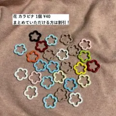 藤井風 花 カラビナ オレンジ - メルカリ