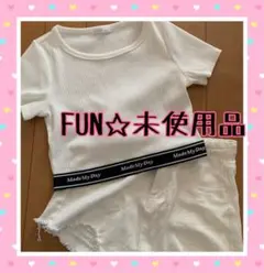 FUNショート丈半袖 リブ半袖 ショート丈トップス ホワイト 新品未使用品