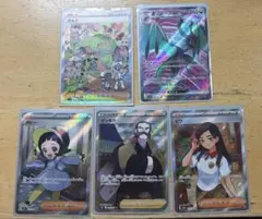 ポケカ SR/SARまとめ売り｜ネルケ・ポピー・ビワ・デンボク・オンバーンのサムネイル