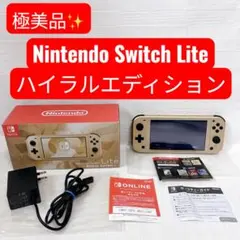 2026年最新】Nintendo Switch Lite ハイラルエディションの人気
