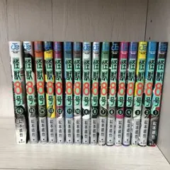 怪獣8号全巻、イラストカード3枚