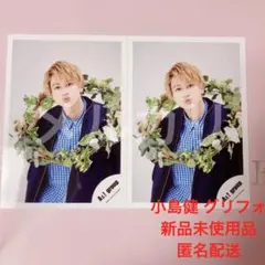 最終値下げ！Aぇ！group 小島健 グリーティングフォト 2021