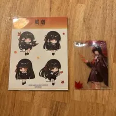 鳴潮 ポップアップ 京都 限定 ノベルティ2点セット　千咲