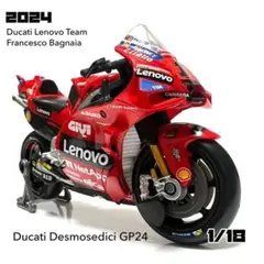 マイスト モトGP 2024 ドゥカティ・レノボ デスモセディチGP バニャイヤ