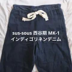 2026年最新】sus_sousの人気アイテム - メルカリ