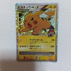 ピカチュウM[ムービー] PROMO DPt-Pプロモカード 043/051