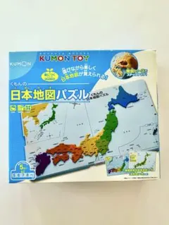 【地図パズル】KUMON 日本地図パズル