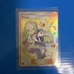 2025年最新】マツリカ srの人気アイテム - メルカリ