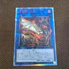 2026年最新】遊戯王 リミテッドエディション 未開封の人気アイテム
