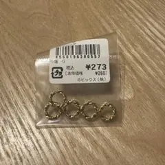 手芸用品　ゴールド